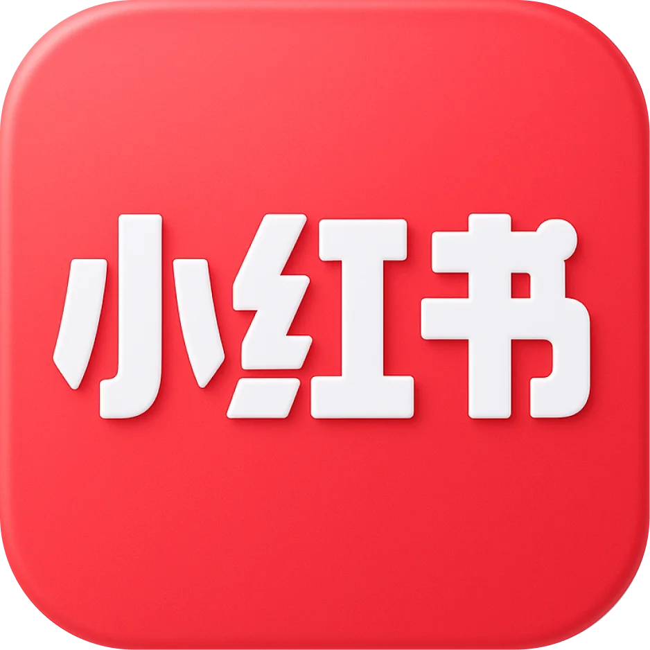 小红书